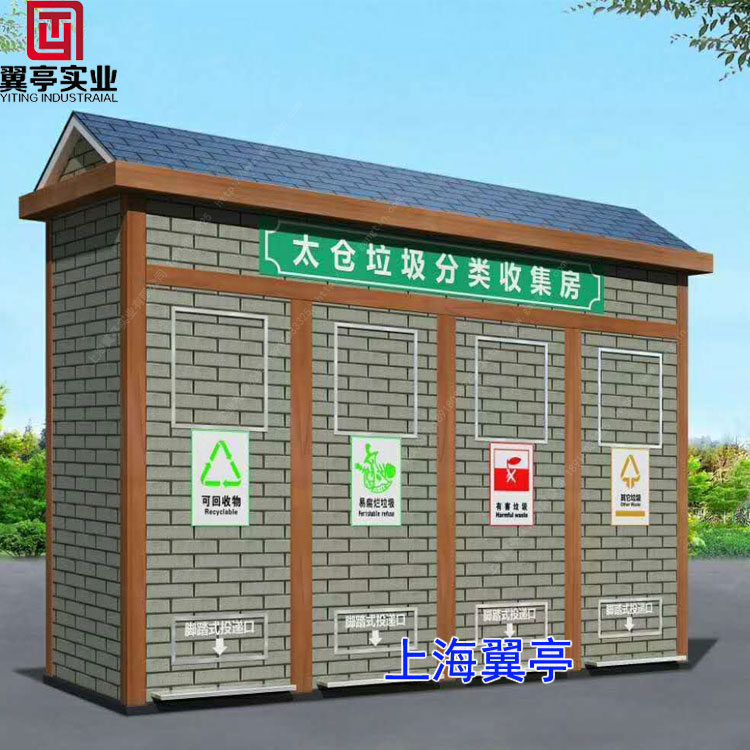 雞蛋殼屬于什么垃圾、你中招了沒有？