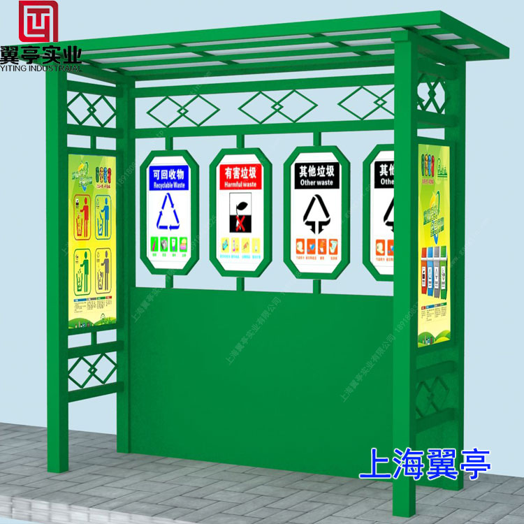 垃圾房怎么安裝？上海翼亭告訴你方法